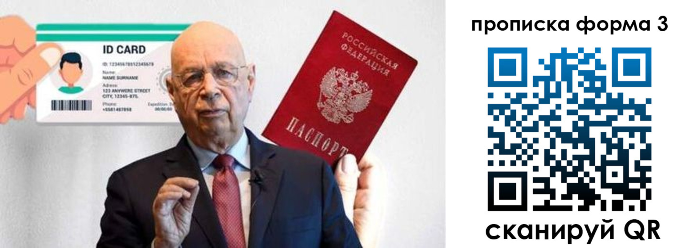 прописка штамп в Мурманской области